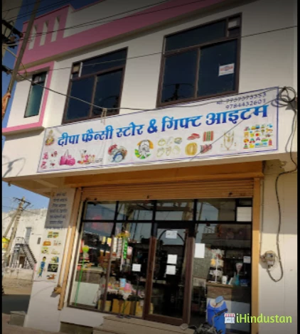 Deepa Fancy Store and Gift Items - Logo