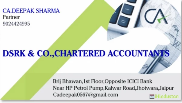 Deepak B Sharma & CO. - Logo