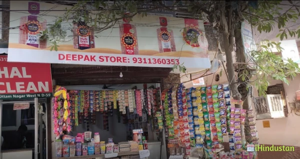 Deepak General Store - Logo