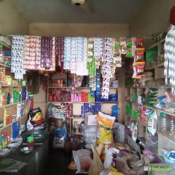 Deepak General Store - Logo