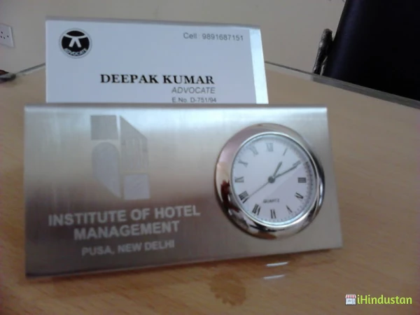 Deepak Kalyani - Logo