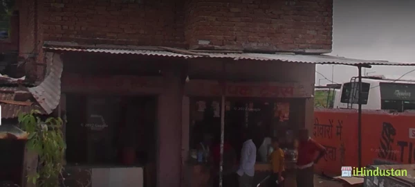 Deepak Kirana Store, Jaipur - Logo