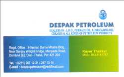 Deepak Petroleum 249144 - Logo
