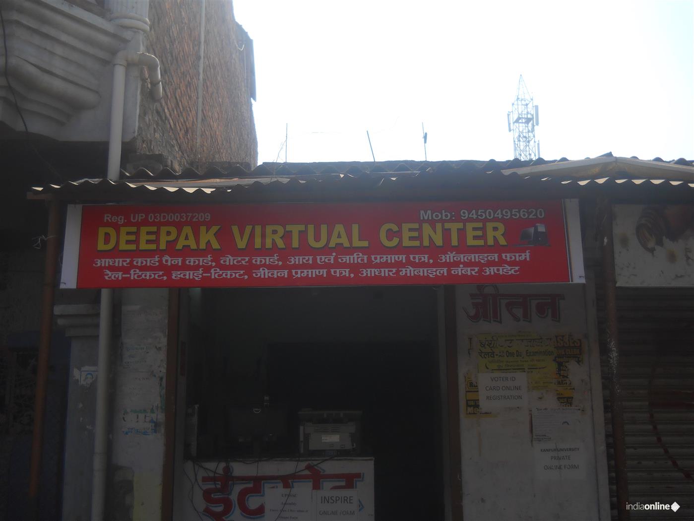 Deepak Virtual Center - Cover photo