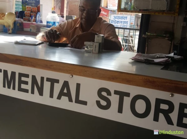 Deepali Medical & Dipartmental store - Logo