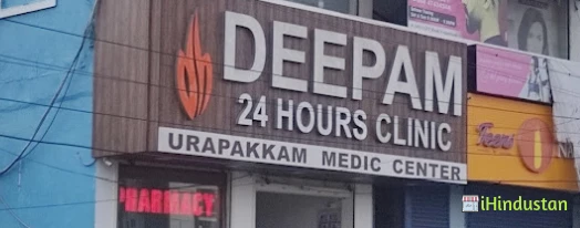 Deepam Hospitals - Logo