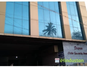 Deepan Hospital - Logo