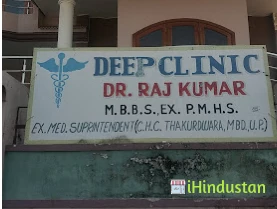 Deep Clinic - Logo