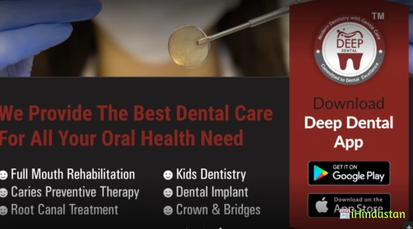 Deep Dental - Logo