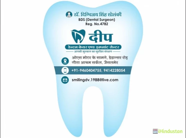 Deep Dental Care & Implants Center - Logo