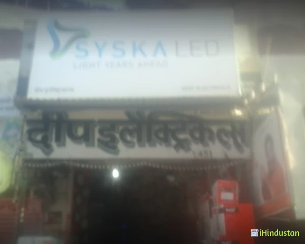 Deep Electricals - Logo