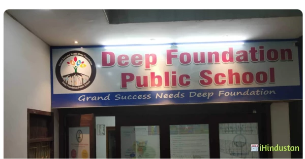 Deep Foundation Public School - Logo