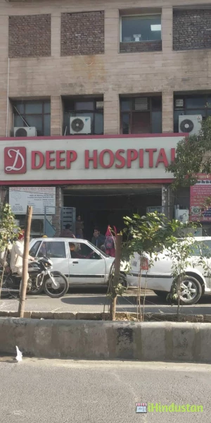 Deep Hospital & Research Centre - Logo