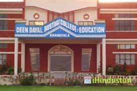 Deep Institute of Engineering and Technology and Group - Logo