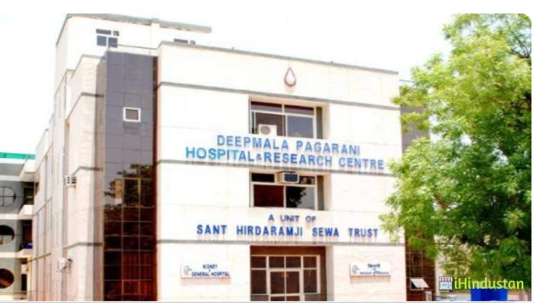 Deepmala Pagarani Hospital & Research centre - Logo