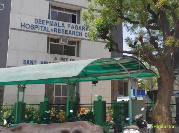Deepmala Pagarani Hospital,Ajmer - Logo