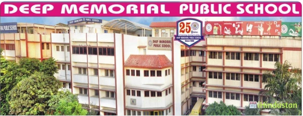 Deep Memorial Public School - Logo