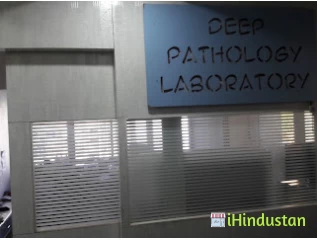 Deep Pathology Laboratory - Logo