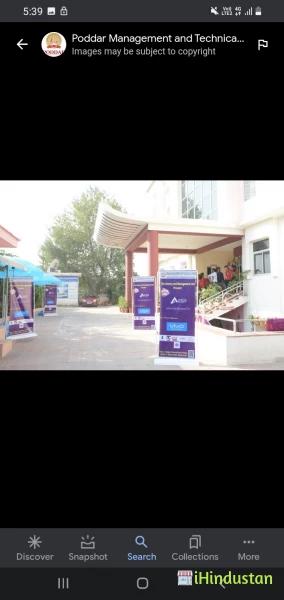Deepshikha College Of Fashion Technology - Logo