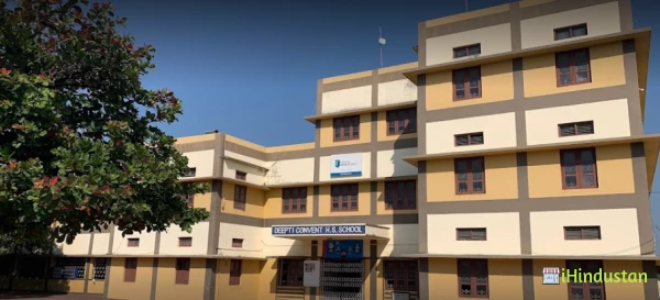 Deepti Convent Higher Secondary School - Logo