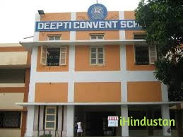 Deepti Convent HR. Sec. School - Logo