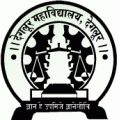Degloor College (DC) - Logo