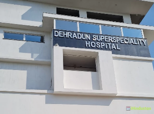 Dehradun Superspeciality Hospital - Logo