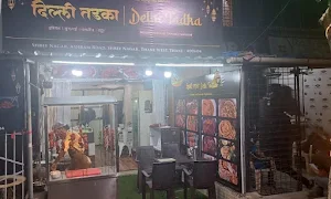 Delhi Tadka - Logo