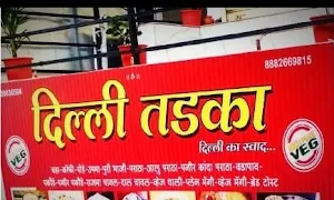 Delhi Tadka - Cover photo