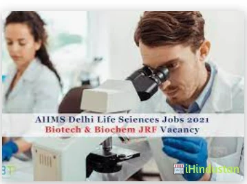 Delhi Biochemical Research Laboratiory - Logo