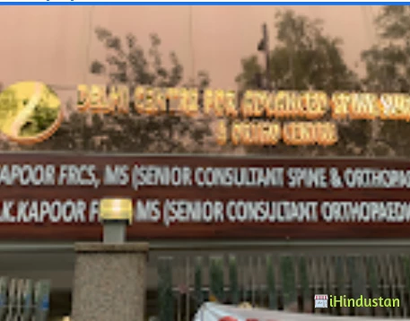 Delhi Centre for Advanced Spine Surgeries and Ortho Cen - Logo