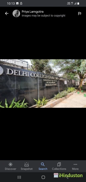 Delhi College Of Arts & Commerce, Delhi University (DCA - Logo