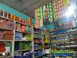 Delhi Grocer - Logo