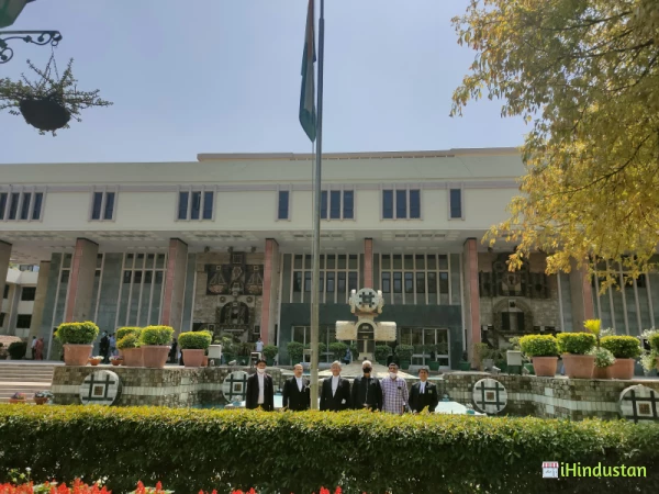 Delhi High Court Bar Association - Logo