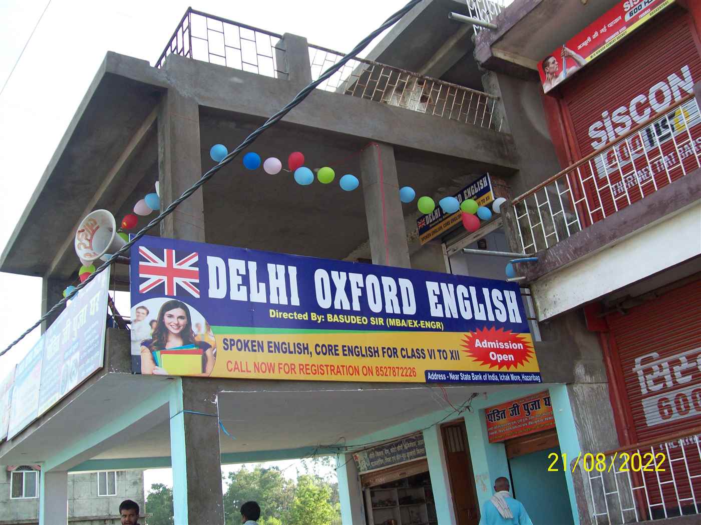 Delhi Oxford English - Cover photo