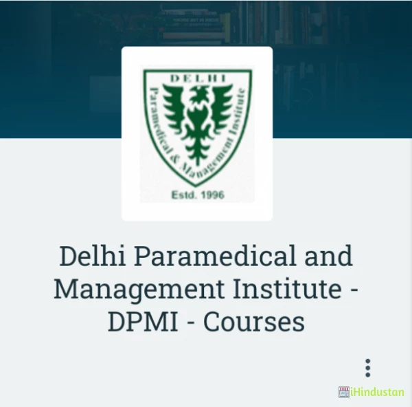 Delhi Paramedical and Management Institute - DPMI - Cou - Logo
