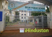 Delhi Public School (DPS), Nerul - Logo