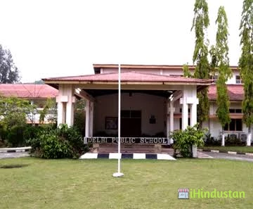 Delhi Public School (DPS), Numaligarh - Logo