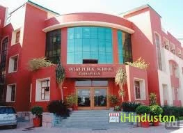 Delhi Public School, Indirapuram - Logo