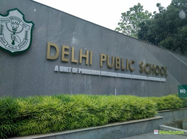 DELHI PUBLIC SCHOOL KOLLAM - Logo