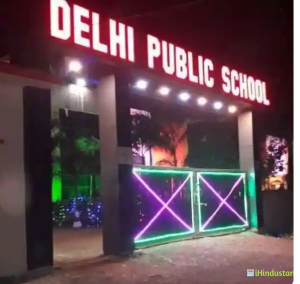 Delhi Public Schools - Logo
