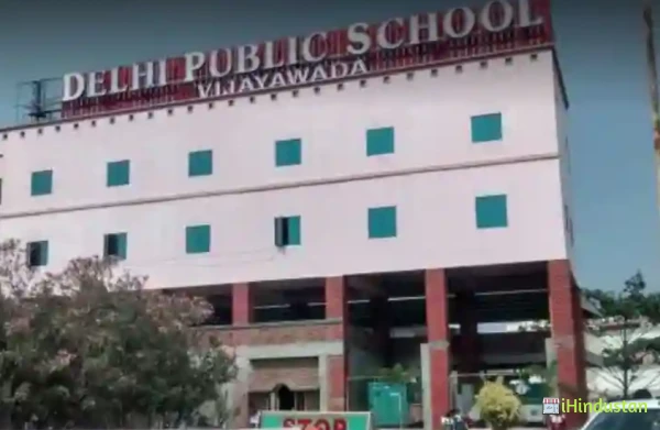 Delhi Public School - Logo