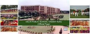 Delhi Public School - Logo