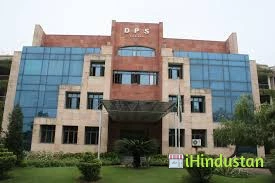Delhi Public School - Logo