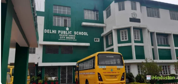 Delhi Public Schools - Logo