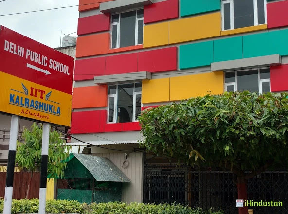 Delhi Public School Kidwai Nagar - Logo