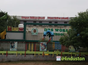 Delhi Public World School (DPWS), Alwar - Logo