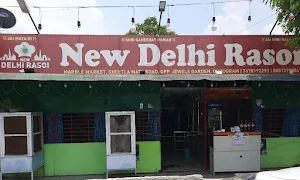 Delhi Rasoi - Cover photo