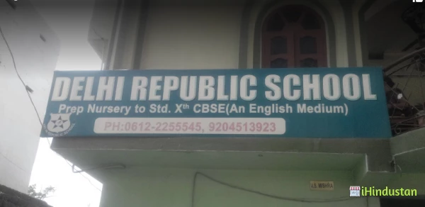 Delhi Republic School - Logo