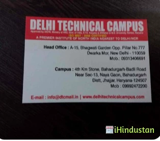 Delhi Technical Campus (head Office) - Logo